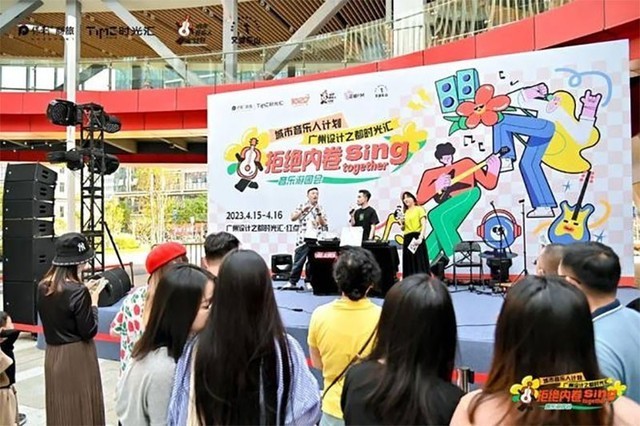 阿隆索音响亮相五一广州设计之都时光汇声梦奇缘音乐会