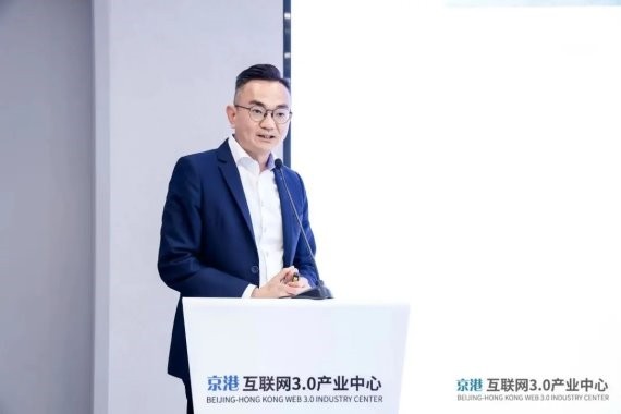 京港青年人才创新创业“领航者计划”启动仪式及首期研讨会成功举办