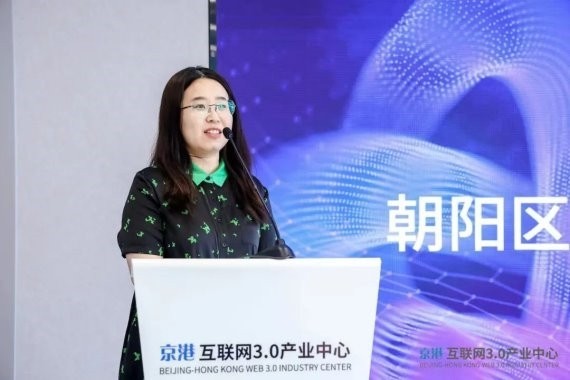 京港青年人才创新创业“领航者计划”启动仪式及首期研讨会成功举办