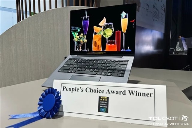 SID2024 | TCL华星先锋屏显缤纷而至，邀你探索未知视界