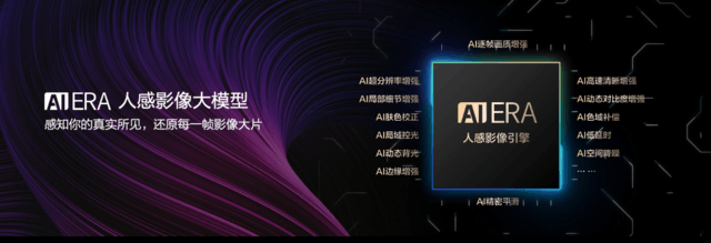 规避画质技术堆砌,康佳天镜Mini AI-LED A8系列还原真实影像