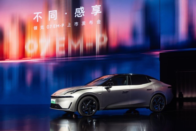 领克07EM-P上市 16.98万-18.98万至高享超30,000元权益
