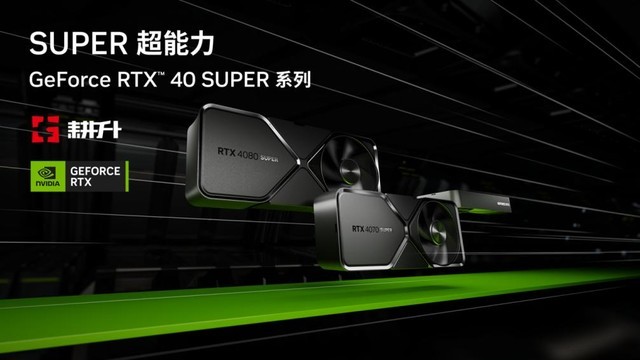 《夜族崛起》1.0版本发布！耕升RTX 4070 SUPER星极皓月OC带领玩家纵横暮色