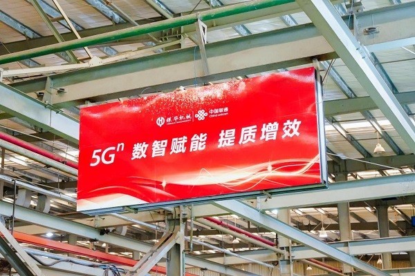 “看见数字中国”媒体探营探访厦门联通打造的银华机械5G智慧工厂