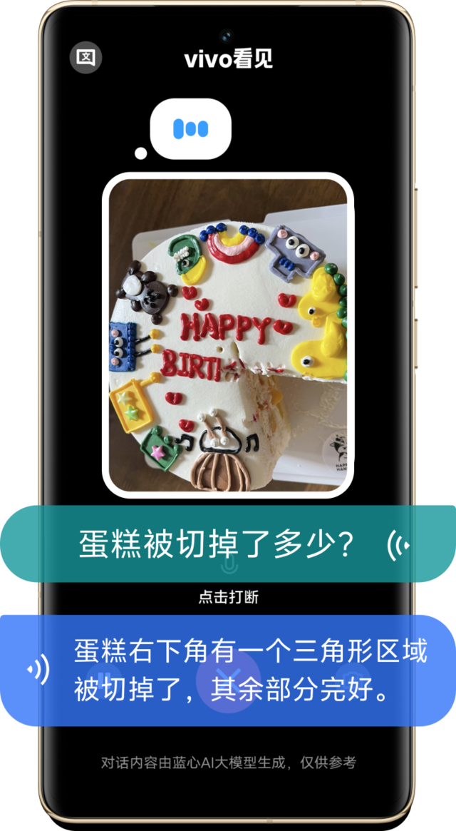 vivo与中国残联达成战略合作,推动科技助残,共享美好生活