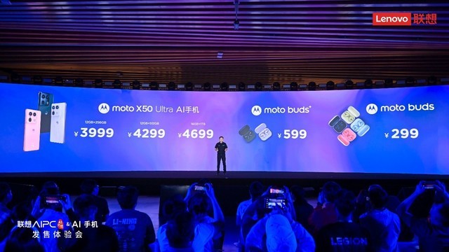 迪丽热巴出任联想及moto品牌代言人 AI PC元启与AI手机齐发售