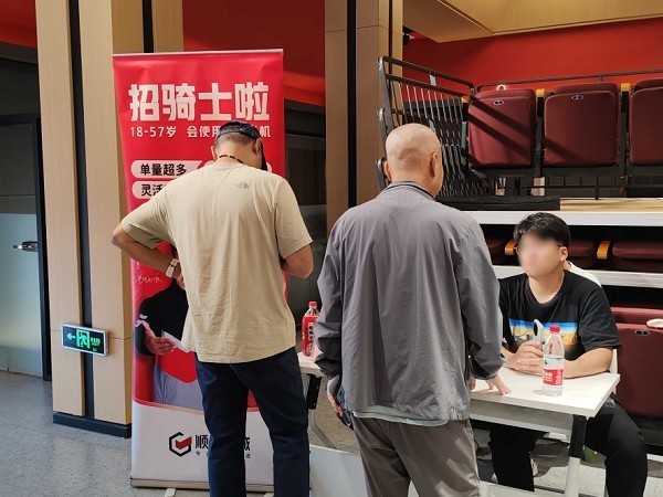 顺丰同城盛夏重磅出击 投入6666万掀起拉新风暴