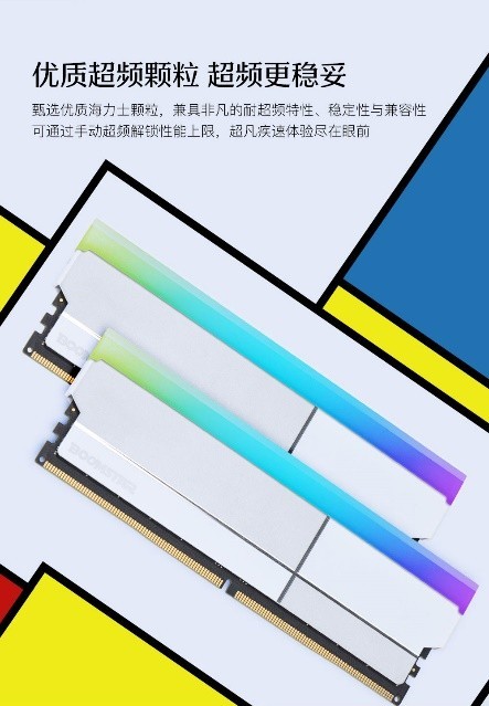 星曜变幻，星曜DDR5系列内存焕新上线！