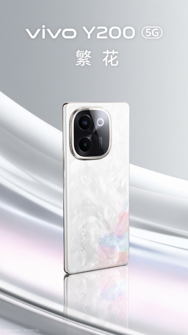 vivo Y200多款配色尽显越级质感:轻薄在外,续航在内