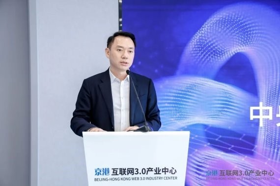 京港青年人才创新创业“领航者计划”启动仪式及首期研讨会成功举办