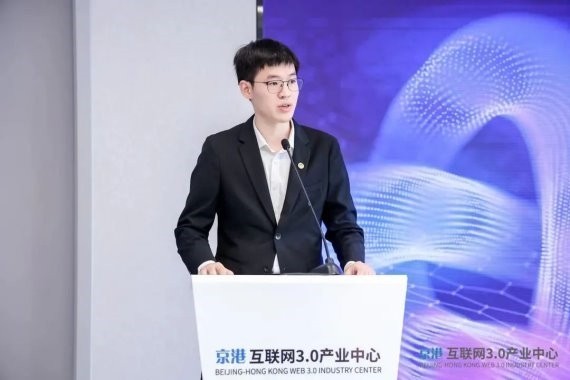 京港青年人才创新创业“领航者计划”启动仪式及首期研讨会成功举办