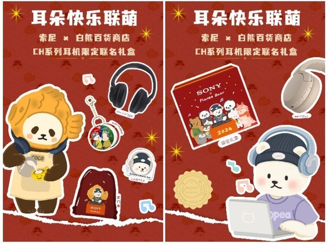 音质降噪好价全都有，今年618又被索尼耳机硬控了！