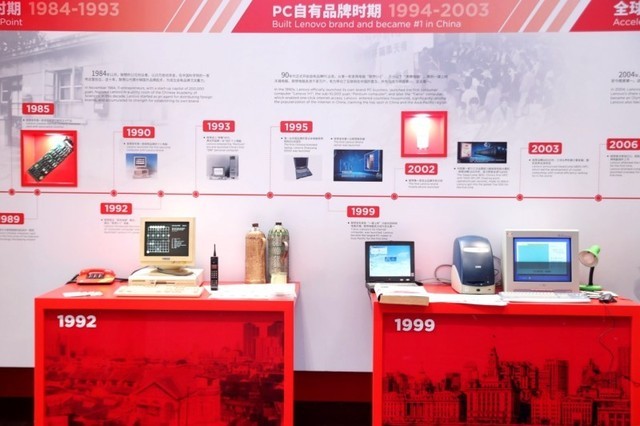 世界博物馆日，联想集团与CCF计算机博物馆共同发起全民征集行动