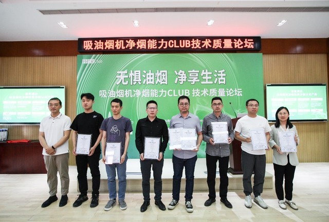 吸油烟机净烟效果标准发布 产品净烟能力检测有据可依