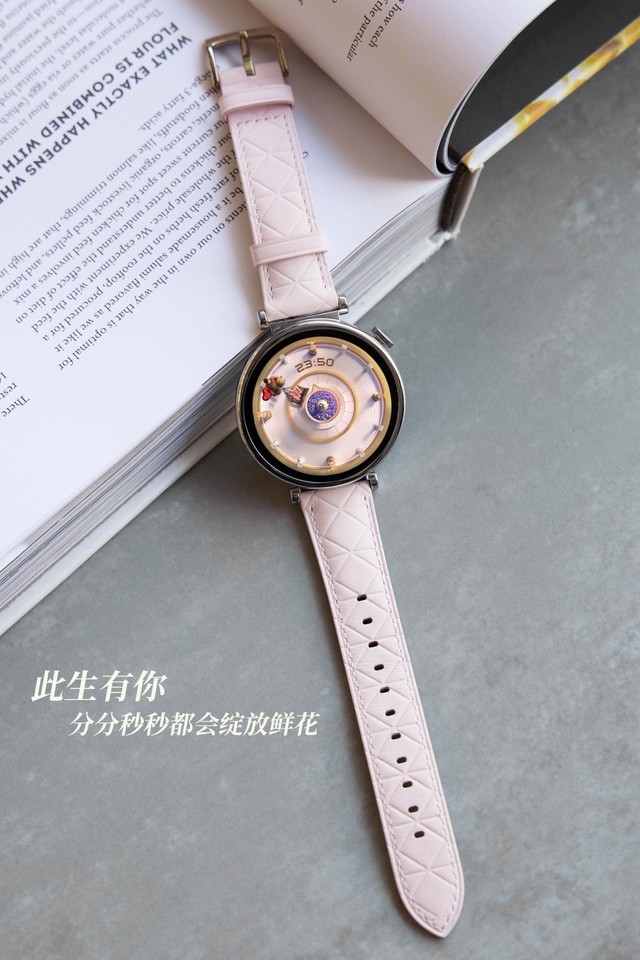 爱就该这么表达，华为手表520主题表盘带你大胆秀恩爱