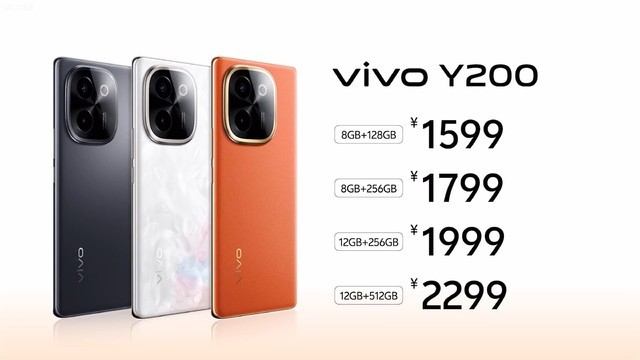 vivo Y200系列1099元起售，碎屏宝买一年送一年