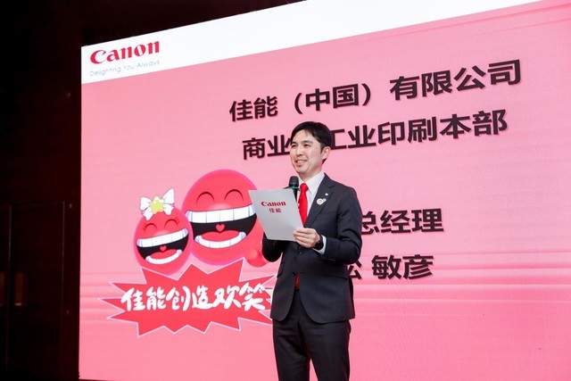 佳能与新疆印协联合举办数字印刷技术交流会 共探印刷转型新思路