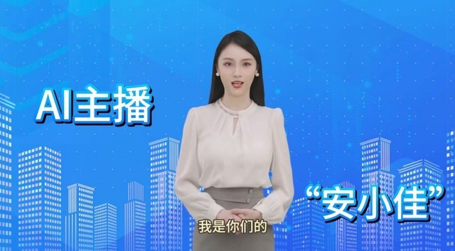 讯飞星火大模型激活虚拟智能，塑造交互无限可能