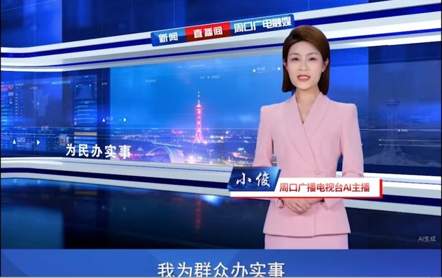 讯飞星火大模型激活虚拟智能，塑造交互无限可能