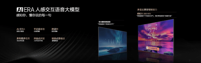 从内容重构到场景重构，康佳天镜Mini AI-LED A8系列AI电视颠覆电视交互