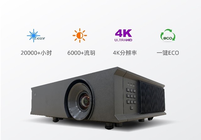 Boxlight宝视来多款DLP工程投影机隆重上市