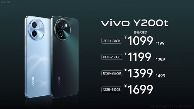 vivo Y200系列1099元起售，碎屏宝买一年送一年