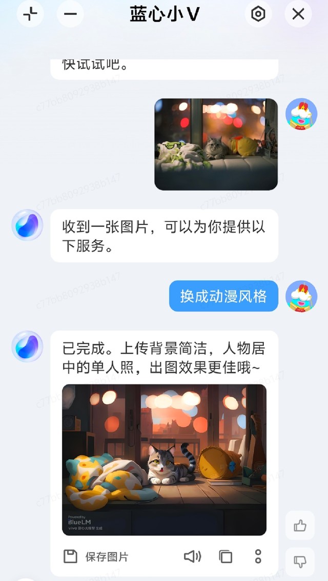 iQOO Neo9S Pro全面评测 电竞先锋对性能的纯粹追求