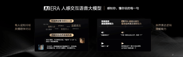 从内容重构到场景重构，康佳天镜Mini AI-LED A8系列AI电视颠覆电视交互