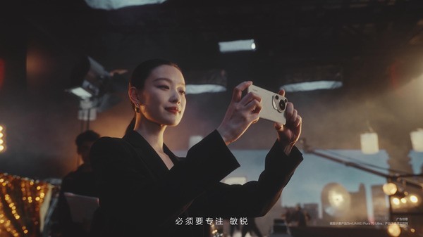 华为Pura 70系列携手风尚大使倪妮，探索人生一瞬影像美学