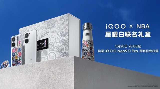天玑9300+加持2699元起售 iQOO Neo9S Pro上架开售