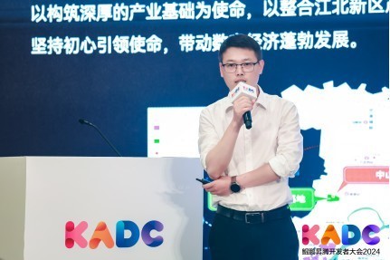 北联国芯计算产业论坛成功举办 共同繁荣算力新生态