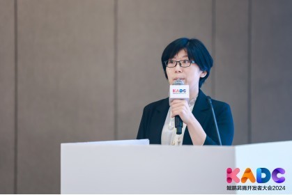 北联国芯计算产业论坛成功举办 共同繁荣算力新生态