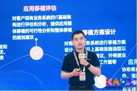 北联国芯计算产业论坛成功举办 共同繁荣算力新生态