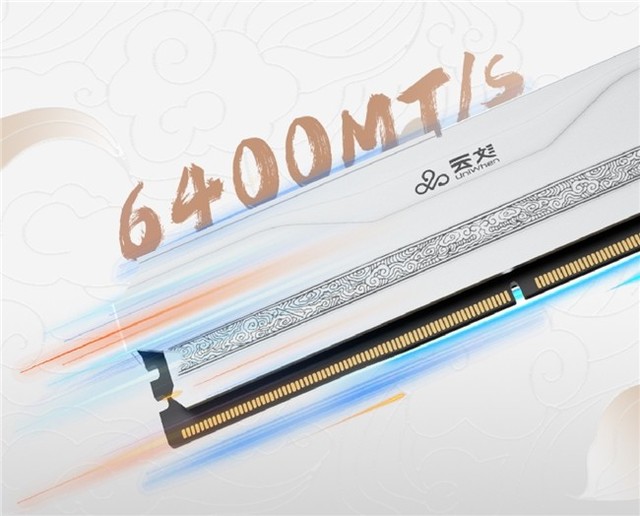 《神凝DDR5马甲内存条——国风马甲高频疾速》