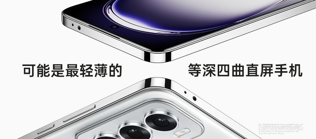 OPPO Reno12系列:AI技术让每张合照都无可挑剔