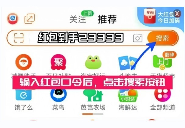 京东618什么时候开始活动？淘宝天猫618红包口令满减玩法省钱攻略
