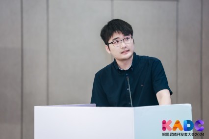 北联国芯计算产业论坛成功举办 共同繁荣算力新生态
