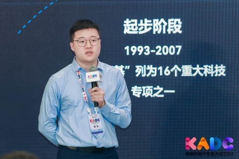 北联国芯计算产业论坛成功举办 共同繁荣算力新生态