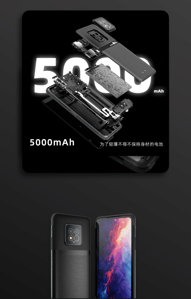 轻薄5G三防手机正式发布，AGM X6售价2799元