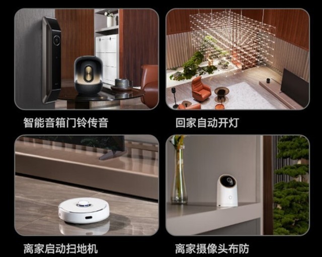 智慧属性加持！华为智能门锁 Plus 解锁告白的新方式