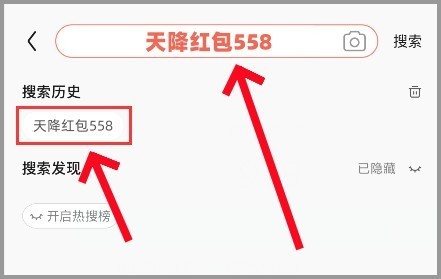 京东618什么时候开始活动？淘宝天猫618红包满减预售规则必看省钱攻略