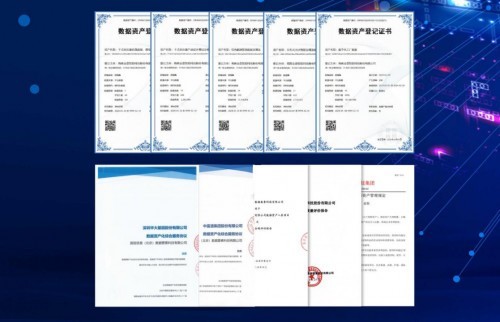 优易数据——数据要素产业领航者
