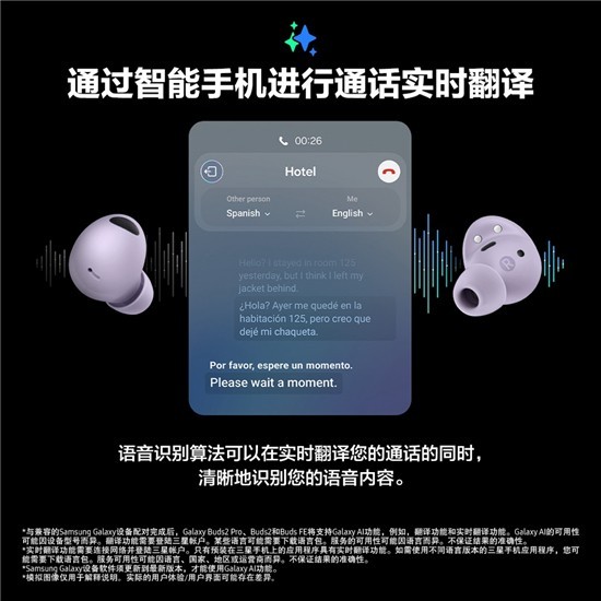 2024夏日必备单品，三星Galaxy Buds成为年轻人的潮酷佩饰