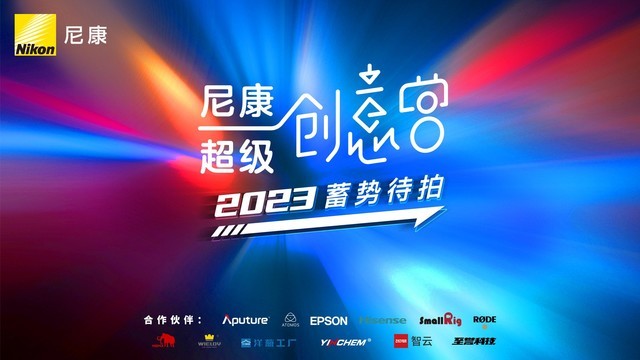 影像业务强势发力 收入利润迅猛增长 尼康发布截至2024年3月财年财报