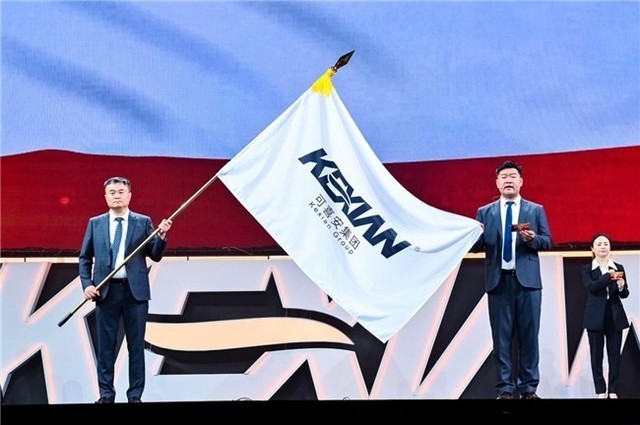 可喜安集团二十周年庆典圆满举行