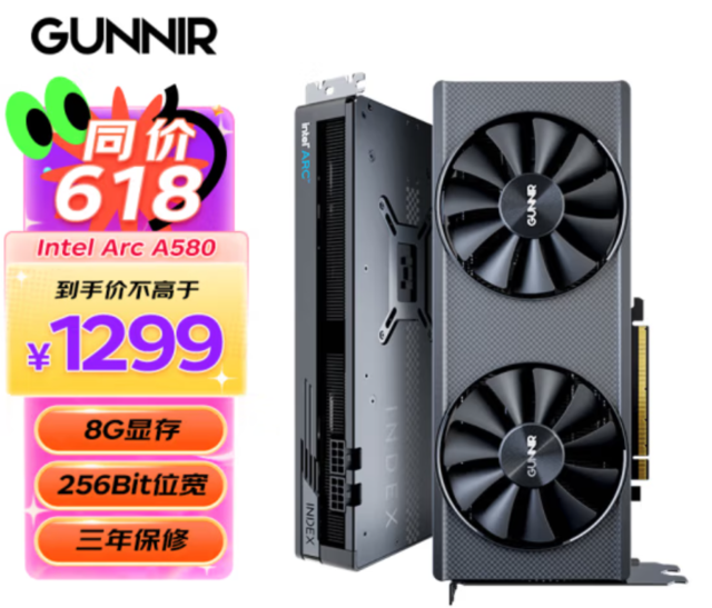 蓝戟&《艾尔登法环黄金树幽影》联名显卡外观公布，肆意生长设计出众