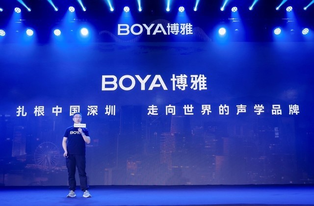 13年卖爆100多个国家，BOYA博雅麦克风旗舰新品发布