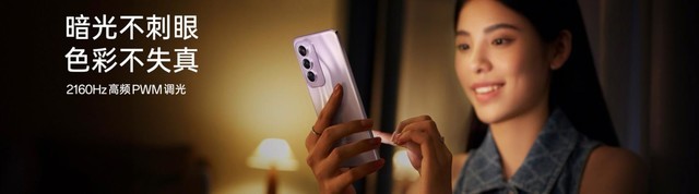 OPPO Reno12系列登场：小直屏设计与AI影像颠覆传统