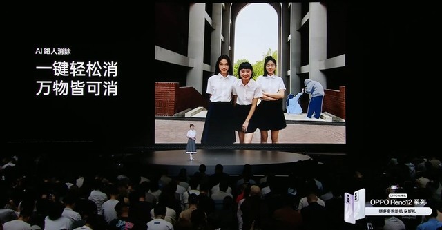 4款新品299元起 OPPO Reno12系列发布会汇总