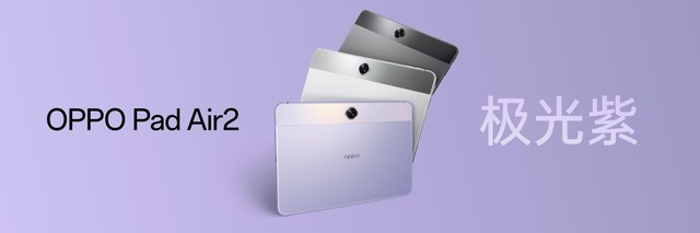 OPPO Reno12系列登场：小直屏设计与AI影像颠覆传统